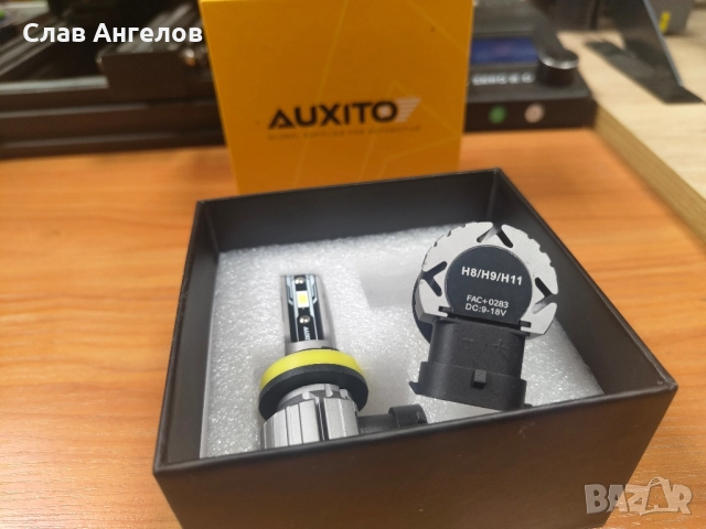 LED крушки H11, снимка 3 - Аксесоари и консумативи - 51548648