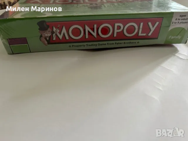 Monopoly/ Монополи, снимка 3 - Настолни игри - 47149226