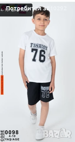 нови детски дрешки , снимка 13 - Детски комплекти - 51267360