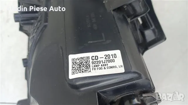 Ляв проектор Kia Ceed година 2018 2019 2020 2021 2022 код 92201J7000, 92201-J7000 , снимка 4 - Аксесоари и консумативи - 47104193