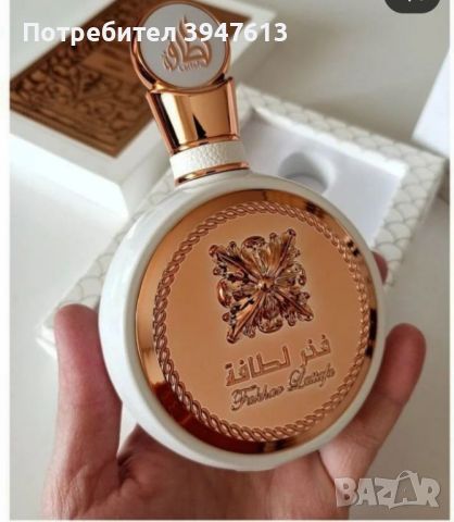 Арабски парфюми, снимка 7 - Унисекс парфюми - 45170777