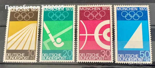 2524. Германия 1969 = “ Спорт. Летни олимпийски игри - Мюнхен’72. ”, MNH