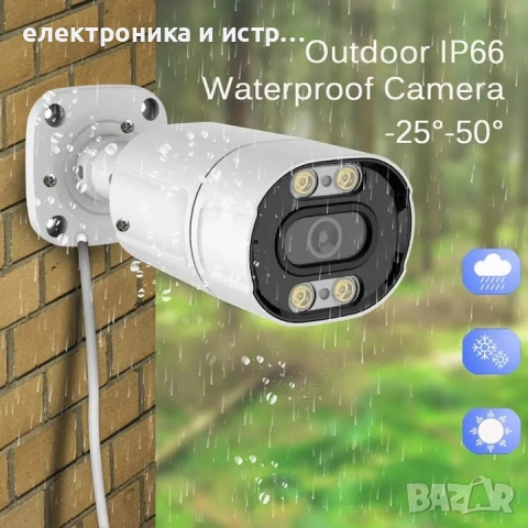 IP камера за наблюдение, POE, 5MP Full HD , снимка 3 - Камери - 53160749