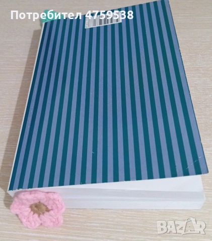 Изработвам ръчно плетени книгоразделители, снимка 6 - Други - 53763350