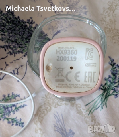 Зарядно за четка за зъби Филипс, снимка 3 - Други - 54243794