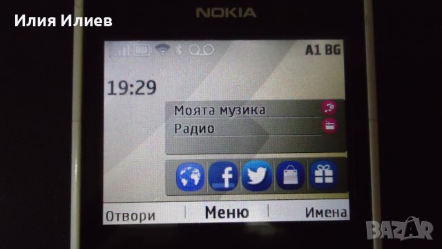 NOKIA 210 Asha, снимка 15 - Nokia - 45811398