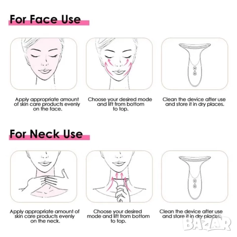 Уред за бръчки, шия, ЕМС масажор, фотонен микроток, уред за красота, снимка 8 - Козметични уреди - 52070563