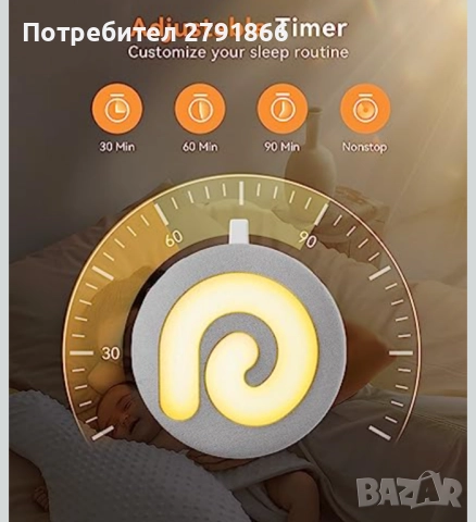 Dreamegg машина за бял шум D11 преносима звукова машина с нощна светлина за бебета,деца и възрастни, снимка 6 - Бебефони - 51991036