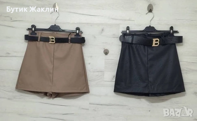 Пола-панталон 