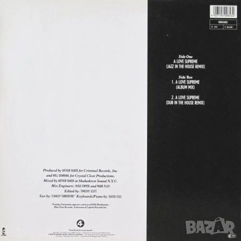 Грамофонни плочи 12" макси сингли цени в обявата /3/, снимка 18 - Грамофонни плочи - 45591279