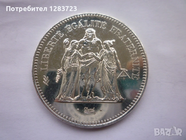 сребърна монета 50 франка 1978 година, снимка 6 - Нумизматика и бонистика - 53060473