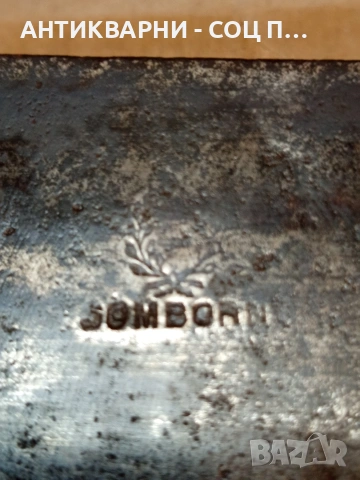 Стара Немска Масивна Дърводелска Стяга. НОМЕР 1652., снимка 6 - Антикварни и старинни предмети - 53750037