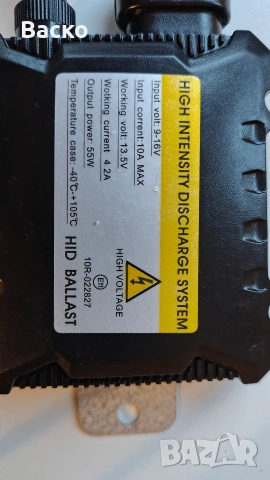 Биксенонови лупи за вграждане. Универсални., снимка 6 - Части - 53539078