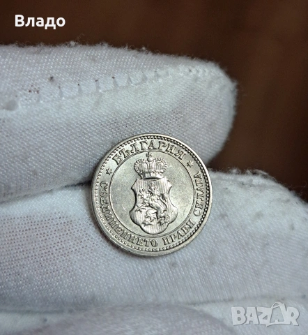 5 стотинки 1913, снимка 5 - Нумизматика и бонистика - 53883333