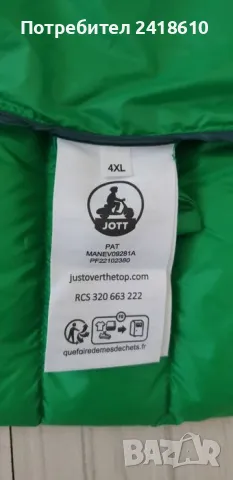 JOTT Down Vest  Hoodie Mens Size 3XL /4XL НОВО!  ОРИГИНАЛЕН МЪЖКИ Пухен  Елек!, снимка 12 - Якета - 47389103