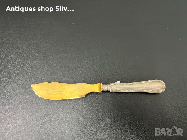Стар сладкарски сребрен нож. №5352, снимка 1 - Антикварни и старинни предмети - 45667703