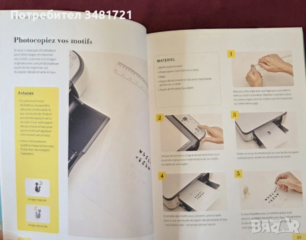 Справочник - татуировки за маникюр / Nail Tattoos, снимка 7 - Енциклопедии, справочници - 53748767