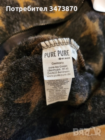 нов детски гащеризон, снимка 5 - Бебешки гащеризони - 52334527