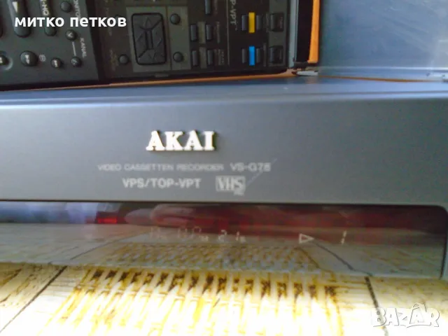 vhs Akai vs-g75 hi-fi stereo, снимка 2 - Плейъри, домашно кино, прожектори - 47049357