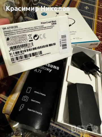 Samsung Galaxy A71 128GB, снимка 3 - Samsung - 47011824