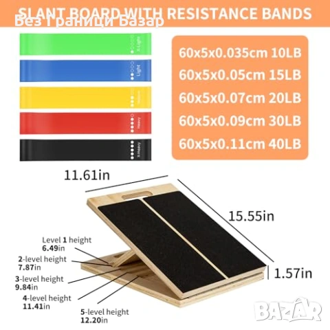 Нова Регулируема дъска за прасци глезени и разтягане с 5 ластика за спорт, снимка 2 - Други спортове - 53960979