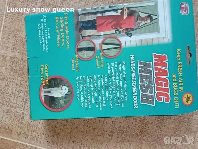 Мрежа за комари нова 190/100, снимка 3 - Други стоки за дома - 50054638