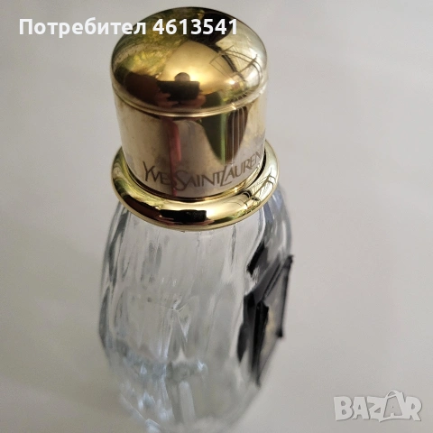 YSL - Yves- St - Laurent - Parisien - Рядко Колекционерско шише 50 мл. , снимка 5 - Други ценни предмети - 54237976