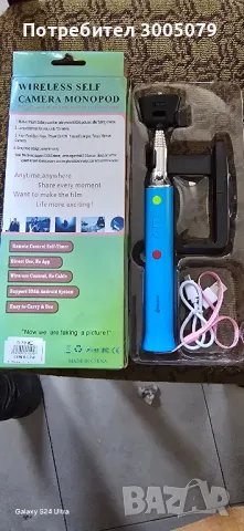  Селфи стик със Bluetooth , снимка 2 - Селфи стикове, аксесоари - 49933692