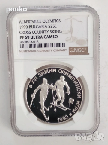 ТОР Сертифицирани монети , снимка 5 - Нумизматика и бонистика - 53155993