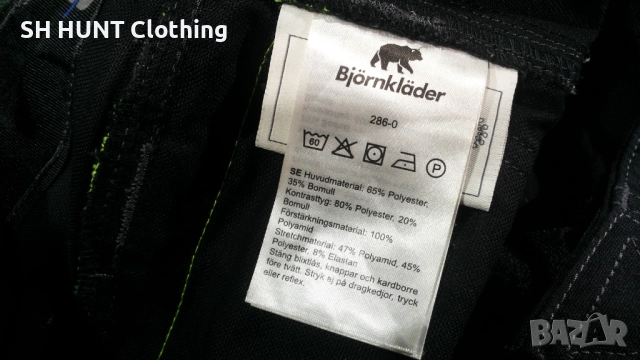 Bjornklader 286 WOrk Wear Trouser размер 52 / L работен панталон W2-42, снимка 16 - Панталони - 52002173