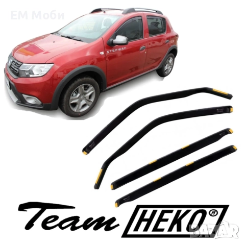 К-кт 4бр Ветробрани HEKO за DACIA Duster I II Sandero I II III Lodgy Dokker Jogger предни и задни
