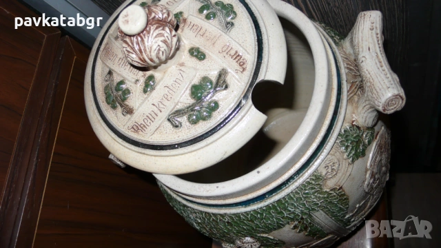 Немско гърне