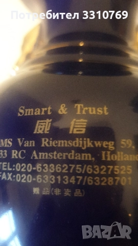 Красиви порцеланови вази с много кобалт и злато. , снимка 4 - Вази - 52511832