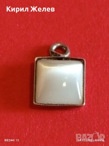 Винтидж сребърна висулка с бял седеф Mother of Pearl елегантен дизайн 31113