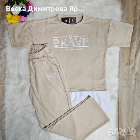 Дамски комплект , снимка 2 - Комплекти - 49768805