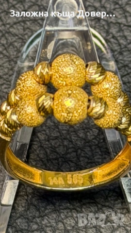 Златен пръстен 14 K 585 Gold zlaten prasten zlatni