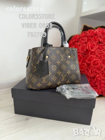 Чанта Louis Vuitton-IM36j