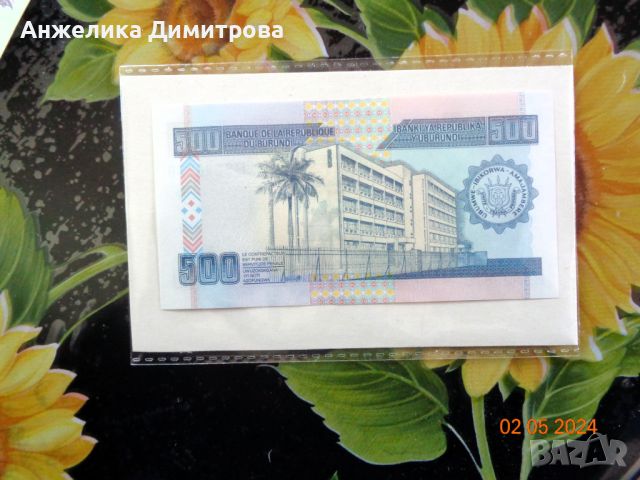 500 франка  Бурунди , снимка 2 - Нумизматика и бонистика - 45674673