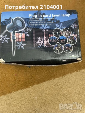 Прожектор лампа за градинско парти, снимка 4 - Градински мебели, декорация  - 50595385