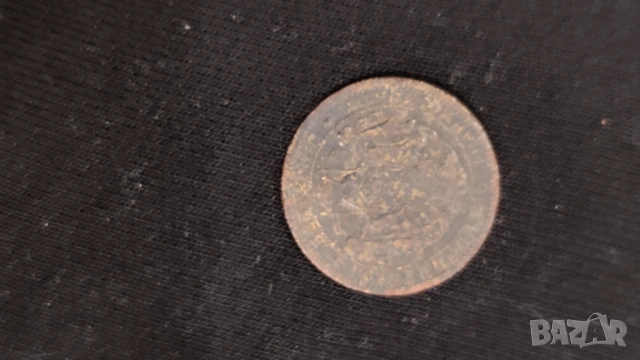 Монети от 1925 до 1990, снимка 7 - Нумизматика и бонистика - 53396405