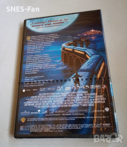 Полярен експрес, снимка 2 - DVD филми - 52021378