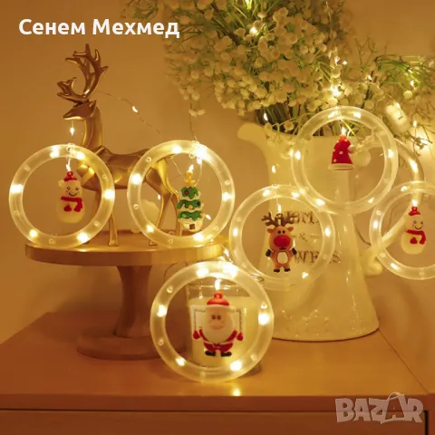 LED коледни украси , снимка 3 - Лед осветление - 47590173