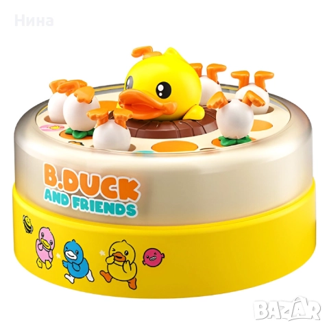 Детска играчка хвани патето - "B.Duck and Friends Bouncing Carousel". , снимка 3 - Образователни игри - 52638755