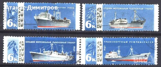 Клеймовани марки Кораби 1967 от СССР, снимка 1 - Филателия - 46080004