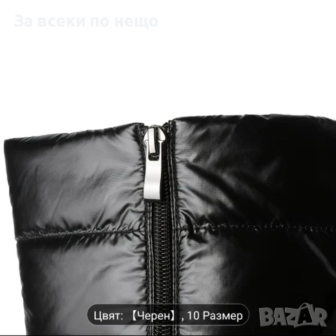 Дамски Черни Зимни Меки И Топли Ботуши 35EU размер , снимка 7 - Дамски ботуши - 53199670