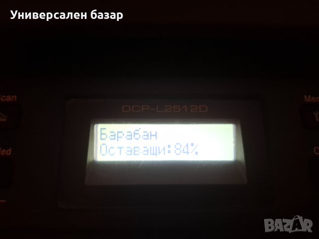 Принтер Brother DCP-L2512D, снимка 2 - Принтери, копири, скенери - 46321958