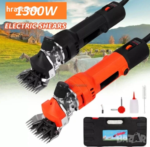 1300W GERMANY!! Професионална Машинка за подстригване на ОВЦЕ кози и коне - ЦЕНА - 150 евро., снимка 2 - За селскостопански - 54187411