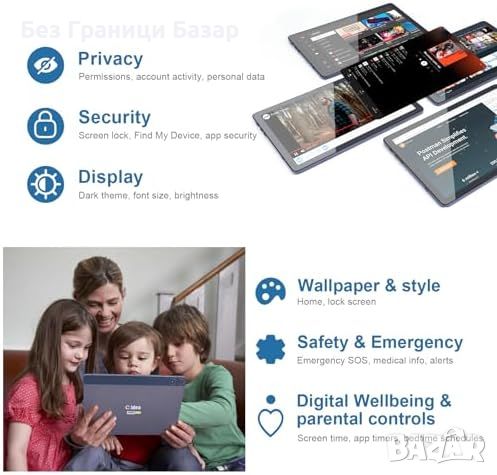 Нов Мултимедиен Таблет с Android 12, 8GB RAM и 128GB Памет, снимка 4 - Таблети - 45198003