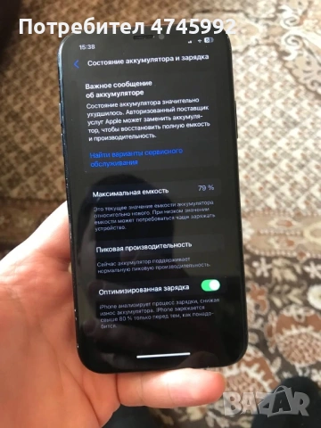 iPhone XR и iPhone 5