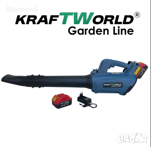 Акумулаторна духалка за листа KraftWorld 21V, 2×4Ah батерии, снимка 10 - Други инструменти - 51465496
